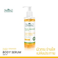 บอดี้เซรั่มส้มยูซุ เข้มข้น Plantnery Yuzu Orange Body Serum 250 ml เผยผิวเรียบเนียนแลดูกระจ่างใส ช่วยดูแลผิวตลอดทั้งวัน
