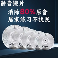 Rack Drum Silent Cymbal Piece Cross-Border Cymbal Piece Set Wholesale Hanging Cymbal Ding Ding Ding 