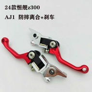 AJ1 Off-Road Motorcycle Constant Ship 24Z300 Modified Shock-resistant Clutch Brake 360 Degree Handle