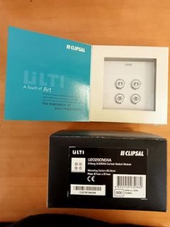 ULTI CLIPSAL 2-Gang 2x300VA Curtain Switch Module (U202SCN04A )施耐德.奇勝/兩位 2x300VA 窗簾開關主件ULTI CLIPSAL 