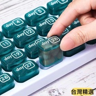 Taiwan Featured🌈Clearing Stock Price🔥31 Days One Month Portable Packing Pill Box Detachable Single C