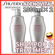 【Direct from Japan】SHISEIDO PROFESSIONAL THE HAIR CARE ADENOVITAL SHAMPOO &amp; SCALP TREATMENT THINNING HAIR 1000ml×2