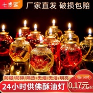 Selling🔥Buddha Lamp God of Wealth Lamp Buddha Front Supply Lamp Oil Lamp Butter Lamp24Hour Buddha Worshiping Lamp Househ