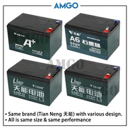 AMGO Lead Acid Battery 12V 12AH Replacement For Electric Bike