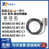 New Product 休闲 欧姆龙传感器E2E-S05N03-WC-C1 C04N03 C06N04 S04N02 S05N03-CJ 332