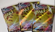Pokemon Card COROCORO雜誌特典 皮卡丘VMAX 多張 A-
