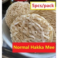 NORMAL KOLO MEE GYN HANDMADE DRY  NOODLE / ME KOLOK 500G QHK  HAKKA MEE