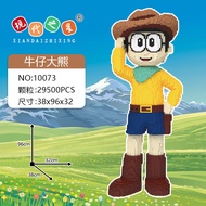 . Mô hình lego doraemon nobita cao bồi cỡ lớn 82cm-96cm đồ chơi lắp ráp khổng lồ rèn luyện tư duy de