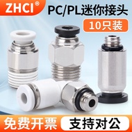 Seiko☼Mini Pneumatic Quick Connector PC3PC4/5/6MM Trachea Connector Mini M4/M5/M6 Threaded M3 Bend P