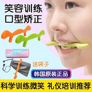 Smile Corrector Lift Face Smile Lip Smile Shape Smile Bite Muscle Exerciser Face-lift Smile Lip Smil