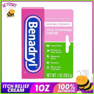 ☪ § ¤ Benadryl Itch Stopping Cream 1oz Original Strength