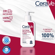 CeraVe Itch Relief Moisturizing Lotion 237ml