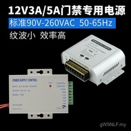 Switch 12v3a Access Control K80 Power Supply 12V3A Dedicated Power Supply 12v3a Access Control Power