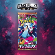 [JAP] Inferno X (Loose)