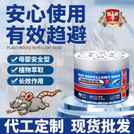 Buy Mouse Avoidance Cream Household Mouse Avoidance Cream Extract Plant Essence Long-Lasting Nose Ef