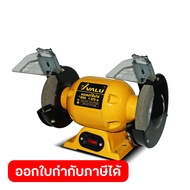 VALU (แวลู) มอเตอร์หินไฟ มอเตอร์หินเจียร 6 นิ้ว รุ่น BG6 กำลังไฟ 375 วัตต์ ความเร็วรอบ 2950 รอบ/นาที