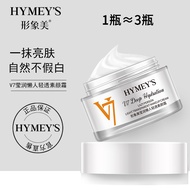 Image Beauty V7 No-Face Cream Hydrating Lazy No-Face Cream Moisturizing Face Cream Hydrating Moistur