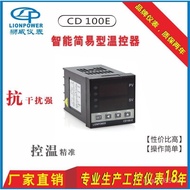 Lion cd100e Way Display Smart Thermostat Thermostat Counting Shoe Machine Temperature Regulating Man