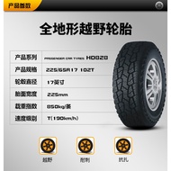 Haida Tire 22565R17 HD828 Thickened Off-Road AT Biadi S6 Honda CRV Harvard 22565R17