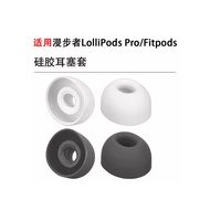 Suitable for Edifier LolliPods Pro Bluetooth Earphone Case lollipro2 In-Ear Earbud Case Silicone Cas