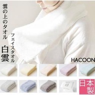 花子日貨日本製 最高等級 白雲 HACOON 今治 毛巾 浴巾 附專用盒