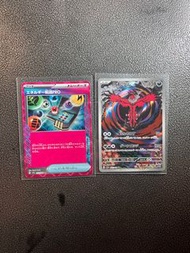 PTCG 日版