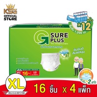 [KSG Official] ยกลัง จีชัวร์พลัส ผ้าอ้อมผู้ใหญ่ กางเกงผ้าอ้อม ซึมซับได้มากถึง 800 - 1200 cc. G Sure 