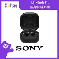 SONY - LinkBuds Fit 無線降噪耳機 (黑色) WF-LS910N/BZE
