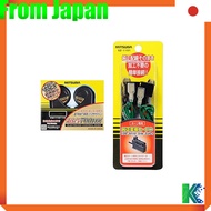 MITSUBA Super Sonic 700Hz Horn Set with OEM Adapter CablesDirect from Japan
