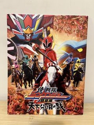 假面騎士 Decade & 侍戰隊 真劍者 劇場版 畫冊