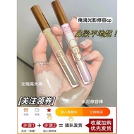 OOO Light Shadow Liquid outofooffice Contouring 6g Fatty Edition Light Shadow ooo Brightening Liquid