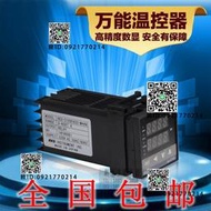 RKG溫控器rex-c100智能數顯溫度控制c400c700c900烤箱溫控儀包郵