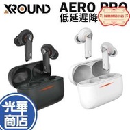 xround aero pro 低延遲降噪耳機 無線耳機 藍芽耳機 30ms 黑白 光華商場