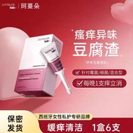 preorder Cumlaude Lab CLX Gel peribadi 6pcs Cumlaude珂蔓朵洗必泰私密凝胶炎私密症专用水润凝胶瘙痒异味豆腐