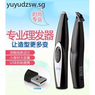 Partial Trimmer Engraving Engraving Clipper Hair Clipper Styling Hair Clipper Razor Engraving Template usb Charging
