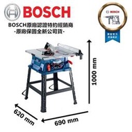 【臺北益昌】 BOSCH 博世 GTS 254 10 吋 平臺式圓鋸機 木工 桌鋸 桌機 圓鋸機