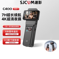 SJCAM Speed Video C400 Handheld Sports Camera vlog Anti-shake 360 Panoramic 4K Camera Motorcycle Rid