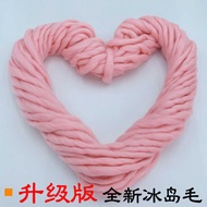 Iceland Yarn Thick Hat Yarn Hand-Knitted Blanket Thread Thick Wool Yarn Scarf Yarn Yarn