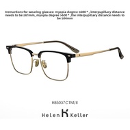 HELEN KELLER | Sleek Business Titanium Glasses Frame for Myopia