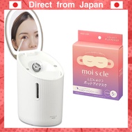 [Visible contents lucky bag] Iris Ohyama lucky bag 2024 Face Steamer Eye Mask