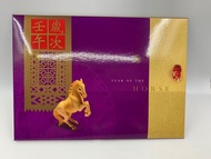 生肖 馬年 郵票