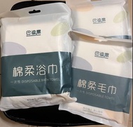 一次性浴巾/一次性毛巾 