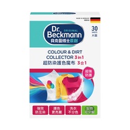 [Dr. Beckmann] Germany Imported Dr. Beckmann Ultra Clean Color Protection Magic Cloth 30 Pieces Pack