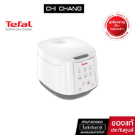Tefal ทีฟาล์ว หม้อหุงข้าวอัจฉริยะ หม้อหุงข้าวดิจิตอล EASY RICE หม้อหุงข้าวอุ่นทิพย์ รุ่น RK732166