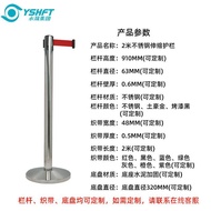 Yongsheng Direct Sales Telescopic 1.0m Line2Mall Airport Bank Hospital Cinema Stainless Steel Telesc
