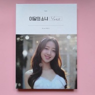 Loona Yves Solo Album