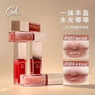 lip serum CZEL CZEL Lip Essence Lip Gloss Lip Gloss Lip Gloss Brightening Not Easy to Fade Water Glo