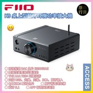 K9 桌上型藍牙耳機功率擴大機