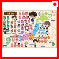 【Direct From Japan】Tenyo [Made in Japan] Children's Jigsaw Puzzle Detective Conan Conan and the Chal