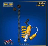 【威創 Ohlins原廠授權維修中心】FSK123 Honda CRF250L/Rally專用前強化彈簧套件
